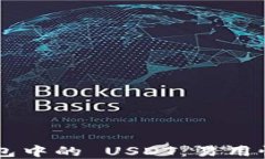 深入了解 Web3 钱包中的 