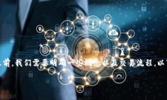 在探讨“Tokenim怎么交易到