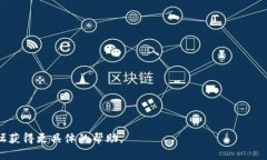 抱歉，我无法直接提供关