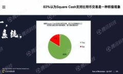 在区块链技术中，转账记