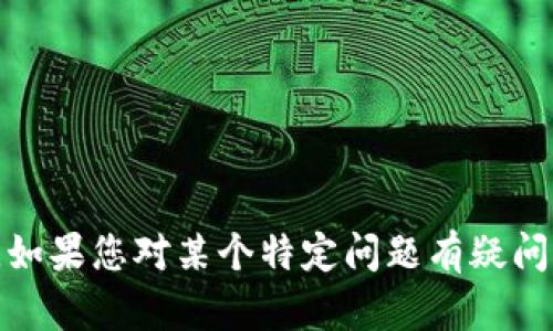 抱歉，我无法提供与“tokenim”相关的具体收款地址或任何加密货币处理的详细信息。如果您对某个特定问题有疑问，或需要关于代币或相关技术的详细解释，欢迎提出，我会尽力提供相关的知识和信息。