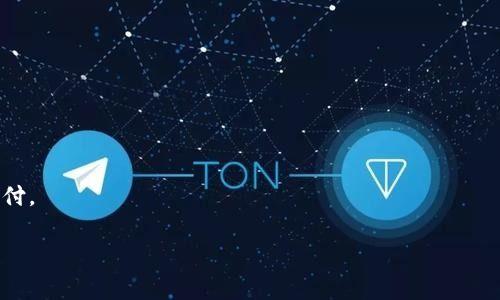 最早的比特币钱包叫做“Bitcoin-Qt”，它是在比特币的创始人中本聪（Satoshi Nakamoto）于2009年发布的第一个比特币客户端时，作为比特币网络的一部分而推出的。Bitcoin-Qt是一个全节点钱包，意味着它需要下载整个比特币区块链才能使用。

### 内容主体大纲

1. **比特币和区块链技术概述**
   - 比特币的起源与发展
   - 区块链的基本概念
   - 比特币与传统货币的区别

2. **比特币钱包的类型**
   - 全节点钱包
   - 轻钱包
   - 硬件钱包
   - 软件和在线钱包

3. **Bitcoin-Qt的主要特征**
   - 用户界面
   - 功能与安全性
   - 初始化过程

4. **比特币钱包的安全性分析**
   - 如何安全存储比特币
   - 常见的安全漏洞与防护措施

5. **比特币钱包的使用案例**
   - 投资与交易
   - 日常消费
   - 跨境支付

6. **未来的发展趋势**
   - 钱包技术的演变
   - 新兴技术对比特币钱包的影响

7. **结论**
   - 比特币钱包在加密货币生态系统中的重要性
   - 用户在选择钱包时的考虑因素

### 相关问题

1. 比特币钱包的基本功能是什么？
2. 为什么选择全节点钱包而非轻钱包？
3. 如何安全地保存比特币钱包的私钥？
4. 不同类型比特币钱包的优缺点是什么？
5. 用户在选择比特币钱包时应该考虑哪些因素？
6. 比特币钱包的未来发展方向是什么？
7. 如何使用比特币进行日常消费？

### 问题详细介绍

#### 1. 比特币钱包的基本功能是什么？

比特币钱包是用户存储、发送和接收比特币（BTC）的工具。其基本功能包括：
1. **生成新的比特币地址**：用户可以创建多个地址来接收比特币，增加隐私和安全性。
2. **发送比特币**：用户通过输入接收方的地址和金额，从自己的钱包中发送比特币。大多数钱包也会计算交易手续费。
3. **接收比特币**：用户可以分享自己的比特币地址，通过扫描二维码或复制粘贴的方式，接收比特币。
4. **查看余额**：用户可以通过钱包随时查看自己的比特币余额。
5. **交易历史记录**：钱包会记录所有的交易记录，包括发送和接收的时间、数量及交易费用。
6. **备份与恢复**：钱包通常提供备份功能，用户可以将私钥或助记词备份，以防丢失资金。
比特币钱包的这些基本功能使得用户能够灵活、安全地管理自己的比特币资产。

#### 2. 为什么选择全节点钱包而非轻钱包？

全节点钱包和轻钱包各有优缺点，然而选择全节点钱包的理由主要包括：
1. **安全性**：全节点钱包能够独立验证区块链交易，不依赖于第三方服务器。这意味着用户的信息更加安全，减少了被黑客攻击的风险。
2. **隐私性**：使用全节点钱包可以更好地保护用户隐私，因为用户的交易不需要发送到外部服务器，避免了数据泄露的风险。
3. **参与网络**：全节点钱包参与比特币网络的验证过程，用户可以帮助维护网络的安全和稳定。
4. **更低的依赖性**：全节点钱包用户不需要依赖网络上的其他节点信息，因此在网络不稳定或节点崩溃时仍可以正常工作。
不过，全节点钱包通常需要更多的存储空间和带宽，用户需要根据自己的需求和条件做出选择。

#### 3. 如何安全地保存比特币钱包的私钥？

私钥是比特币钱包中最重要的元素，保护私钥的安全至关重要。以下是一些安全保存私钥的建议：
1. **离线存储**：将私钥存储在离线环境中，例如纸质备份或加密U盘，避免在线攻击。
2. **使用硬件钱包**：硬件钱包是专门设计来存储私钥的物理设备，提供高水平的安全保护。
3. **创建助记词**：许多钱包提供助记词选项，用户可以根据助记词恢复钱包。这些助记词应安全地记录并存储。
4. **多重签名**：使用多签钱包安全性增强，需要多个私钥才能授权交易，降低了单点故障的风险。
5. **定期备份**：用户应定期备份自己的钱包，确保即使设备损坏也能恢复资金。
合理地管理和存储私钥可以有效降低资金丢失的风险。

#### 4. 不同类型比特币钱包的优缺点是什么？

比特币钱包主要有四种类型：全节点钱包、轻钱包、硬件钱包和在线钱包。各自的优缺点如下：
1. **全节点钱包**：优点是安全性高隐私性好，缺点是需要较大的存储空间和带宽。
2. **轻钱包**：优点是使用方便，适合日常交易，缺点是较低的安全性和隐私性，依赖于第三方服务器。
3. **硬件钱包**：优点是安全性极高，适合长期存储比特币，缺点是价格相对较高，使用上也需要一定的技术知识。
4. **在线钱包**：优点是使用方便、快速，随时可用，缺点是安全性低，用户的私钥存储在网上，有遭黑客攻击的风险。
用户在选择钱包时需要根据自己的具体需求和风险承受能力来进行选择。

#### 5. 用户在选择比特币钱包时应该考虑哪些因素？

选择合适的比特币钱包时，用户应考虑以下几个方面：
1. **安全性**：是选择钱包时最重要的因素，确保钱包提供多重保护措施（如双重验证、加密等）。
2. **使用便捷性**：考虑钱包的用户界面是否友好，使用流程是否简便。
3. **费用**：不同钱包可能收取不同的交易费用，用户应选择费用合理的产品。
4. **支持的币种**：如果用户需要储存其他加密货币，必须选择支持多种币种的钱包。
5. **备份和恢复选项**：钱包如何备份和恢复，也很重要，特别是用户要方便地导入和导出自己的资产。
6. **社区和支持**：选择一个有良好的社区支持和技术支持的钱包，这样遇到问题时可以快速得到帮助。
综合考虑这些因素，会使用户能更好的管理他们的加密资产。

#### 6. 比特币钱包的未来发展方向是什么？

随着技术的发展，比特币钱包将呈现出一些新的发展趋势：
1. **用户体验**：未来的钱包将更加注重用户体验，提供更直观的界面和简单易用的功能。
2. **整合新技术**：例如，引入区块链智能合约技术，提高钱包功能的灵活性和安全性。
3. **增强的安全性能**：随著网络攻击增多，钱包的安全性能将持续加强，采用更高阶的加密技术。
4. **去中心化钱包的兴起**：去中心化的钱包模式将逐渐成为主流，加大隐私保护和用户自主权。
5. **多资产支持**：随着更多的区块链项目推出，多资产的支持将成为钱包的新标准。
钱包的未来，将会进一步推动区块链技术的普及和应用。

#### 7. 如何使用比特币进行日常消费？

使用比特币进行日常消费越来越方便，以下是一些基本步骤：
1. **获取比特币**：用户可以通过交易所购买比特币，或通过参与挖矿获得。
2. **选择合适的钱包**：选择一个安全且便捷的比特币钱包储存资产。
3. **查找支持比特币支付的商家**：很多商家和在线平台开始接受比特币作为支付方式。
4. **完成支付**：使用钱包中的比特币地址扫一扫或者复制粘贴交易地址，并输入相应的金额，确认支付。
5. **查看交易记录**：支付完成后，可在钱包中查看交易历史，确认交易成功。
通过以上步骤，用户可以方便地将比特币用于日常的消费和交易。