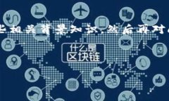 要确定“TokenTokenIm钱包在