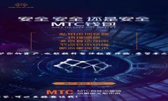 bianji最佳LTC钱包选择：安