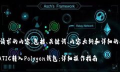 以下是您请求的内容，包