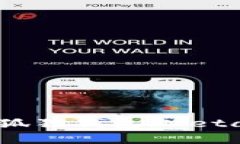 如何将资金转入小狐狸钱