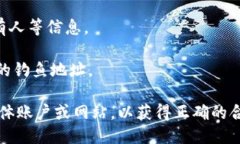 为了找到某个特定 Token 