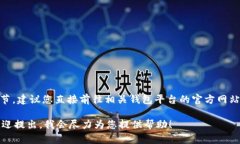 由于您问到的内容涉及具