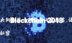 注意：由于您请求的内容