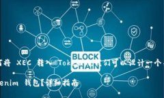 在这里，为了更好地理解