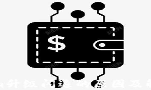 
Tokenim升级闪退的原因及解决方案