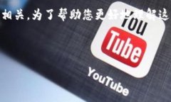 “tokentokenim钱包lon”似乎