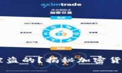 USDT在钱包里是如何被盗的