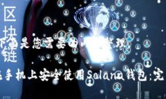 好的，下面是您需要的内