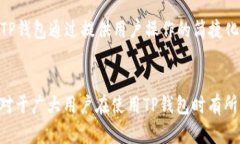 思考一个易于大众且的，