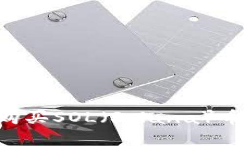 如何在TP钱包上购买SOL（Solana）币：一步一步的指南