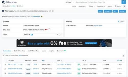 全面解析比特币交易所钱包：安全性、功能及使用指南