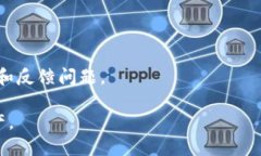 baiotiV-Token 钱包邀请码与用