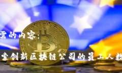 以下是您所需的内容：T