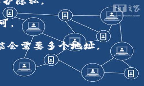 关于 Tokenim 可以新建多少收款地址，这个问题可能需要依赖于 Tokenim 的具体规定和技术实现。一般来说，许多基于区块链的钱包或支付平台都允许用户创建多个收款地址，以便于管理。以下是一些可能的相关信息：

1. **地址创建限制**：Tokenim 可能会对用户在一定时间内创建的收款地址数量进行限制。这可能取决于用户的账户类型（普通用户、VIP 用户等）。

2. **安全考虑**：多个收款地址可以提高安全性，因为每次交易可以使用新的地址，从而有助于保护隐私。

3. **技术实现**：一些区块链平台原生就支持无限制创建地址功能，用户只需管理自己的私钥即可。

4. **使用场景**：不同的场景可能需要不同数量的地址，例如用于家庭、商业或个人收款，用户可能会需要多个地址。

因此，建议您查阅 Tokenim 的官方文档或客户支持，以获得最准确的信息。