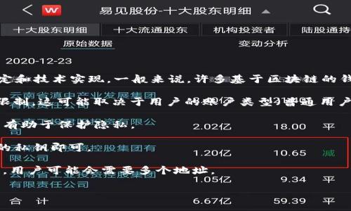 关于 Tokenim 可以新建多少收款地址，这个问题可能需要依赖于 Tokenim 的具体规定和技术实现。一般来说，许多基于区块链的钱包或支付平台都允许用户创建多个收款地址，以便于管理。以下是一些可能的相关信息：

1. **地址创建限制**：Tokenim 可能会对用户在一定时间内创建的收款地址数量进行限制。这可能取决于用户的账户类型（普通用户、VIP 用户等）。

2. **安全考虑**：多个收款地址可以提高安全性，因为每次交易可以使用新的地址，从而有助于保护隐私。

3. **技术实现**：一些区块链平台原生就支持无限制创建地址功能，用户只需管理自己的私钥即可。

4. **使用场景**：不同的场景可能需要不同数量的地址，例如用于家庭、商业或个人收款，用户可能会需要多个地址。

因此，建议您查阅 Tokenim 的官方文档或客户支持，以获得最准确的信息。