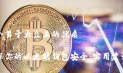 思考一个易于大众且的优