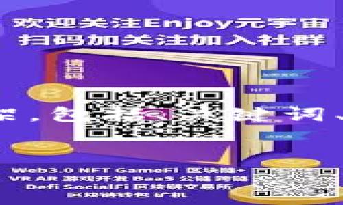 为了帮助您创建一个与“tokenim生成新地址”相关的内容，我将为您提供一个完整的框架，包括、关键词、大纲和问题。如果您希望内容涉及更具体的内容，例如区块链、加密货币或NFT，欢迎告知。


如何使用Tokenim生成新地址：最新指南与常见问题解答