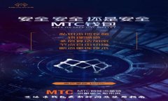 艾达币钱包更新时间及使