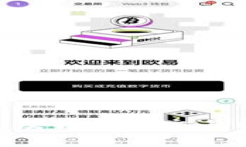 Tokenim钱包及独角兽交易所的全面指南