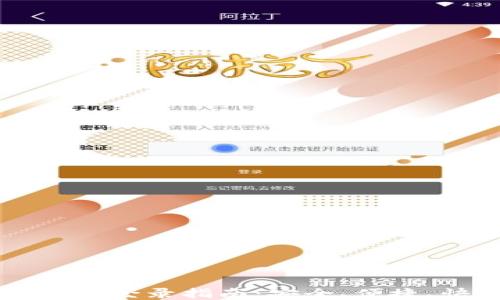 
比特币钱包网登录指南：安全、便捷、快速的方式