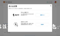 如何在电脑端注册TokenTo