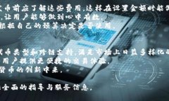 轻松发币！Tokenim手机一键