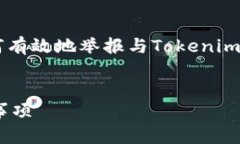 在这个平台上提供的信息