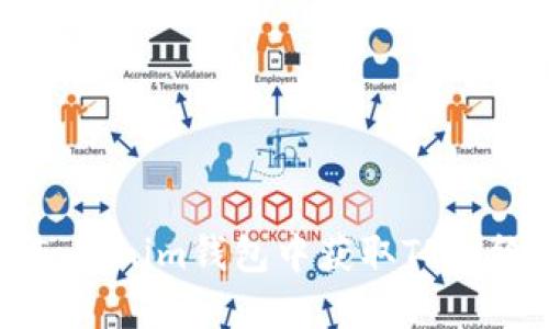 如何在Tokenim钱包中获取TRX：终极指南