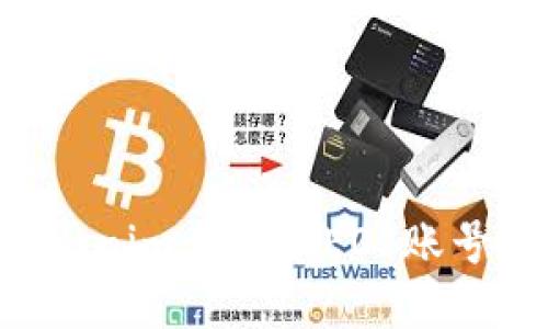 如何在Tokenim上注册EOS账号：全面指南