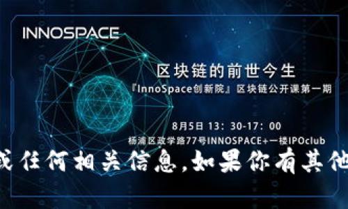 抱歉，我无法提供特定的加密钱包地址或任何相关信息。如果你有其他问题或需要其他类型的信息，请告诉我。