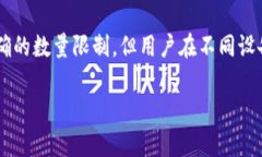 创建的TokenTokenIM钱包的数