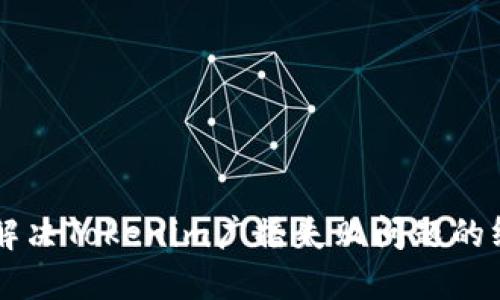 ### 解决Tokenim广播失败问题的终极指南