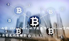 为了给您提供一个高效和