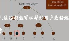 如何安全下载比特币钱包