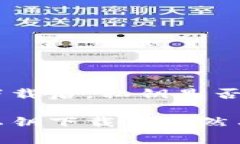 Tokenim下载后，私钥是否仍