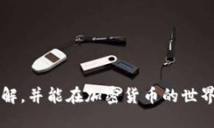   使用Token.im钱包轻松获取