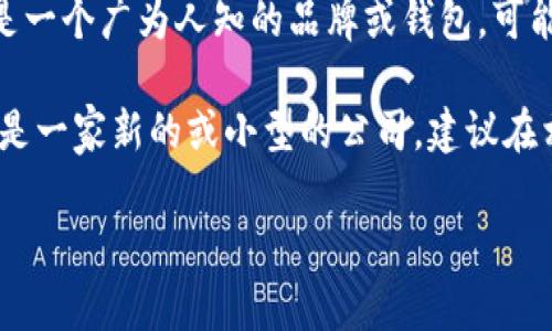 Tokenim钱包是一种加密货币钱包，其背后通常会有特定的公司或团队负责开发和维护。然而，根据我的知识截至到2023年10月，Tokenim并不是一个广为人知的品牌或钱包，可能是因为其规模小或还处于发展阶段。

如果你有更具体的信息，比如Tokenim钱包的官方网站或相关白皮书，可以提供给我，以便我为你提供更为详细的介绍和背景信息。如果Tokenim是一家新的或小型的公司，建议在相关的区块链和加密货币社区论坛上查询其产品和公司的背景信息，比如GitHub、Reddit、Twitter等社交媒体，可能会获得更真实和更新的信息。

如果你对其他知名的钱包有兴趣，或者需要了解更一般性的钱包信息，我也乐意帮助。