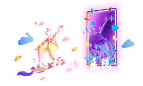 思考一个易于大众且的优质

深入探讨Tokenim为何选择鸿蒙系统：技术优势与未来展望