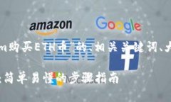 下面是关于“如何通过T