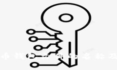 早期比特币钱包文件的名