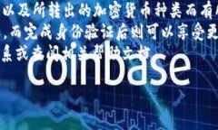 由于Tokenim并不是一个广为