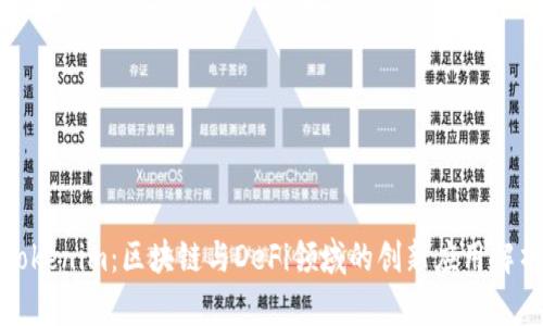 Tokenim：区块链与DeFi领域的创新应用解析