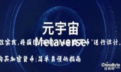 为确保和内容符合的最佳