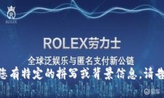 ＂Tokenim＂ 是一个看似创新